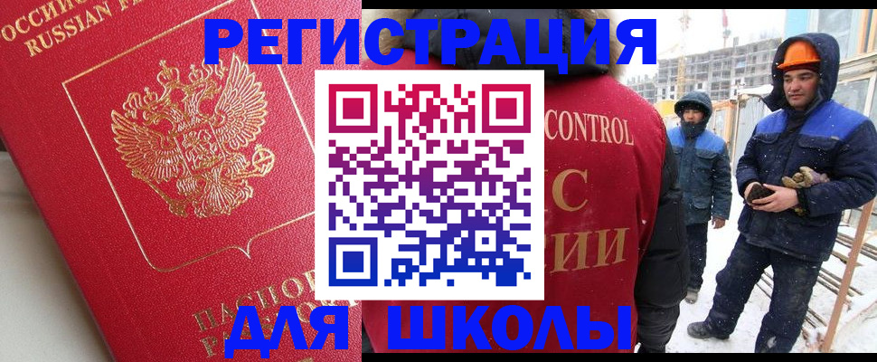 прописка от собственника в Балабаново